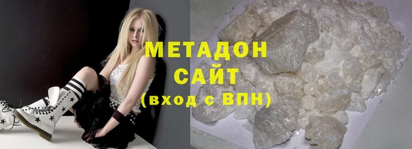 MDMA Вязьма