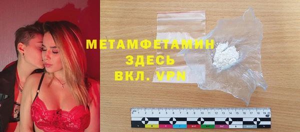 MDMA Вязьма