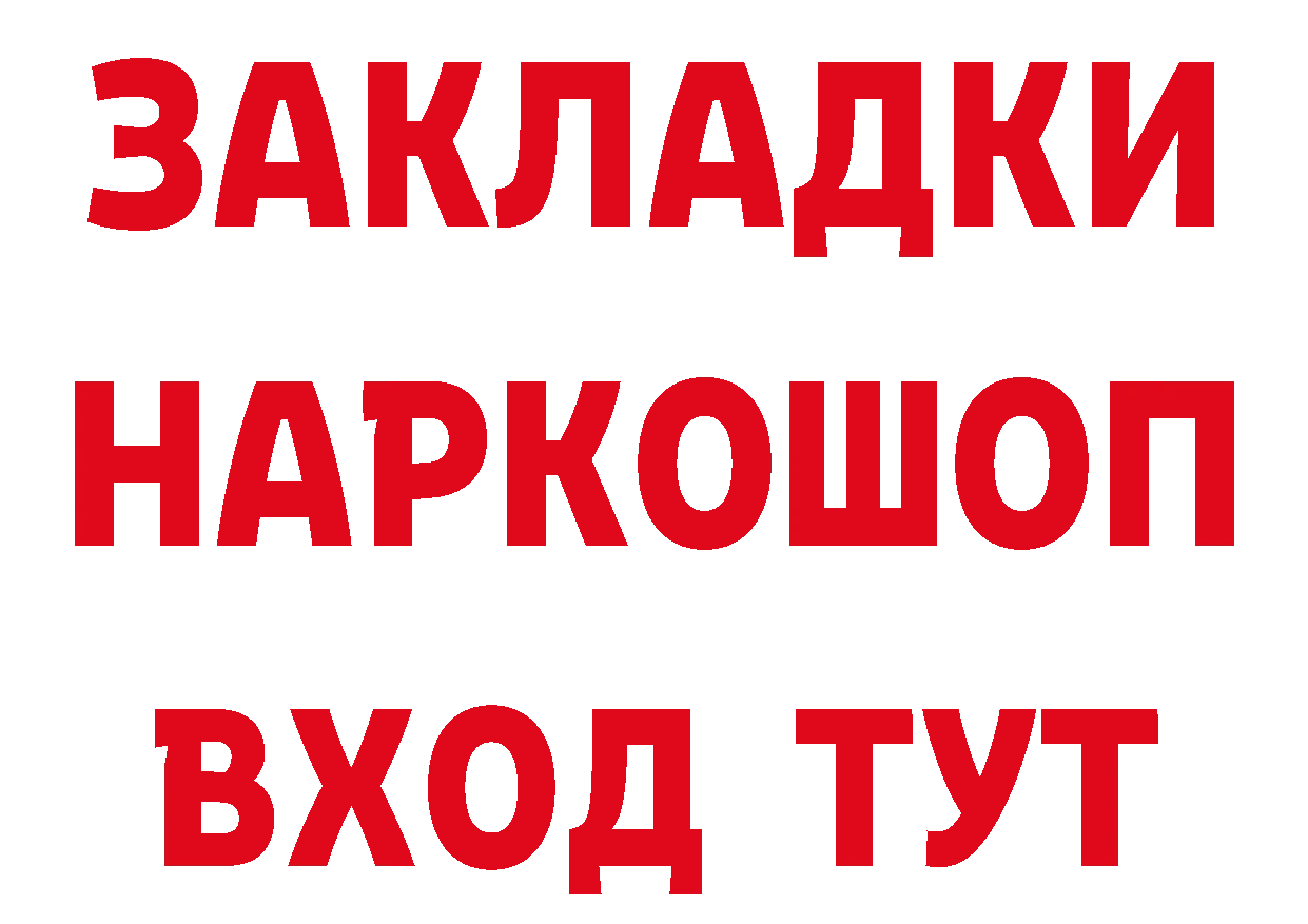 Где продают наркотики? дарк нет официальный сайт Калининец